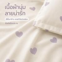 ราคา ผ้าปูที่นอนรัดยางชุด3ชิ้นทอความหนาแน่นสูง ยางไม่หลุด ต้านสึกหรอ ไม่หดตัว เหมาะซักเครื่องบ่อยในครอบครัว (48014125778)