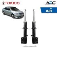 ราคา TOKICO โช้คอัพแก๊ส รถ Mitsubishi Lancer Cedia 1.6L ปี 2001-2003 แลนเซอร์ ซีเดีย (6055433271)
