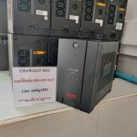 ราคา เครื่องสำรองไฟ ups apc RS 500 (18480935473)
