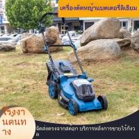 ราคา จักรตัดหญ้าไฟฟ้า แบตเตอรี่ลิเธียม เครื่องตัดหญ้าแบบเข็น รถตัดหญ้าในสวนสาธารณะชุมชนมีสินค้าในสต็อก (56661757940)