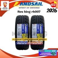 ราคา ผ่อน0% Landsail RK007 195/50 R15 195/55 R15 ยางใหม่ปี 2025-2026✨ ยางขอบ15,18 ( 2 และ 4 เส้น) Free!! Premium (23537592732)