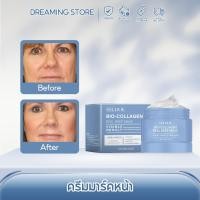 ราคา EELHOE ครีมมาร์คหน้า Bio Collagen Peel Off Mask มาร์คหน้า ครีม มาร์คหน้า โอเวอร์ไนท์ มาส์ก บำรุงผิวชุ่มชื้น บำรุงผิว (52602825146)