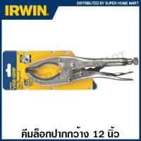 ราคา IRWIN Vise-Grip คีมล็อค ปากกว้าง 12 นิ้ว รุ่น 12LC ( Large Jaw Locking Pliers ) คีมล็อก visegrip (10350251058)