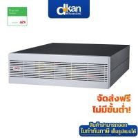 ราคา APC Easy SRVL Li-Ion 100AH External Battery Pack Warranty 5-Year by APC (29713017681)