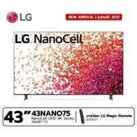 ราคา LG NanoCell 4K Smart TV รุ่น 43NANO75TPA 43" l NETFLIX, Disney+ Hotstar, VIU | LG ThinQ AI| Dark Navy Color (10324121508)