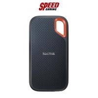 ราคา SANDISK EXTREME PORTABLE SSD 1 TB PORTABLE SSD (เอสเอสดีพกพา) / By Speed Gaming (23585616977)