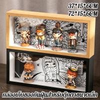 ราคา กล่องใส่โมเดล ตู้โชว์พร้อมขาตั้ง ดีไซน์สวย ใช้เก็บตุ๊กตา บลายด์บ็อกซ์ ป้องกันฝุ่น จัดระเบียบของสะสม โชว์สวยงาม (46608635996)