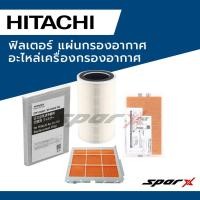ราคา Hitachi (อะไหล่แท้) ฟิลเตอร์ ไส้กรอง แผ่นกรองอากาศ อะไหล่เครื่องฟอกอากาศ (27509844243)