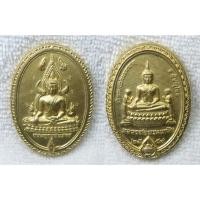 ราคา เหรียญพระพุทธชินราช หลังหลวงพ่อเหลือ วัดพระศรีรัตนมหาธาตุ จ.พิษณุโลก ปี2557 กะไหล่ทอง (44814699290)