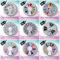 ราคา อะไหล่ติดเล็บ12ช่อง. อะไหล่ตลับกลม เพชรตกแต่งเล็บ (4761298067)