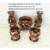ราคา ชุดบูชา/ชุดหน้าพระ เครื่องกระเบื้อง สีน้ำตาล ลายดอกไม้ (4608915784)