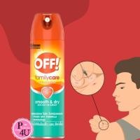 ราคา OFF FAMILYCARE SMOOTH&DRY สเปรย์กันยุง 113G. #12091 (27509677546)