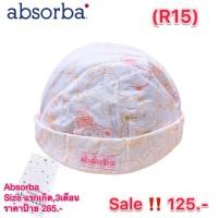 ราคา Absorba หมวกเด็ก Size แรกเกิด-3 เดือน,3 -6 เดือน (24190033431)