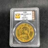 ราคา I คอลเลกชันเหรียญโบราณสาธารณรัฐจีนสามปีลายเซ็นหยวน Datou Gilt Gold เหรียญกล่องเหรียญเกรดเจริญรุ่งเรืองเหรียญเหรียญ FRD ¥#5** 8/+ ข (52860152171)