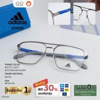 ราคา Adidas Eyewear รุ่น SP5069 รหัส SP5069 (27144249125)