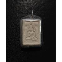 ราคา พระผงของขวัญ หลวงพ่อสด วัดปากน้ำ รุ่น4 หลัง ภ ปี2514 (29811296382)