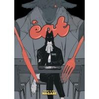 ราคา EAT , เล่มเดียวจบ , มังงะภาษาญี่ปุ่น , มังงะภาษาอังกฤษ (43001657042)