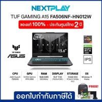 ราคา Gaming Notebook (โน๊ตบุ๊คเกมมิ่ง) ASUS TUF A15(FA506NF-HN012W)15.6"FHD,Ryzen5 7535HS,RTX2050,Ram16GB,SSD512GB,Win11 (24466198262)