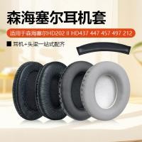 ราคา เหมาะสําหรับ Sennheiser HD202 II HD437 447 457 497 212 หูฟังหูฟังฝาครอบหูฟังป้องกันกรณีฟองน้ํา Earmuff Head Beam เบาะเปลี่ยนอุปกรณ์เสริม (43481839574)