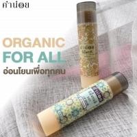 ราคา [คู่กะทิ] คำน่อย สีผึ้งกะทิ+นวดกะทิ แบบแท่ง ขนาด 6 กรัม (22142513536)