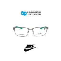 ราคา NIKE แว่นสายตาทรงเหลี่ยม รุ่น 8158LB-069 size 56 By ท็อปเจริญ (41253758342)