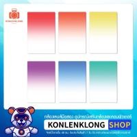 ราคา ฟิลเตอร์ Cokin P Series สี (Full/Half Color) เต็มแผ่น-ครึ่งแผ่น 9.6x8.3cm ย้อมโทนสีภาพ ถ่ายวิว งานอาร์ต (1047350459)