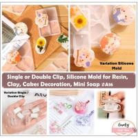 ราคา Lovelyร้านค้างานฝีมือ | แม่พิมพ์ซิลิโคนเรซิ่นเรซิ่นดินตกแต่งเค้กมินิสบู่คลิปแม่พิมพ์รอบรูปไข่ดอกไม้รักหรือรูปร่างคลิปด้วยกาว/แม่เหล็ก ก16 (42527033093)