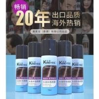 ราคา *พร้อมส่ง*Kingyes สเปร์ยไฟเบอร์ปิดผมขาว สเปรย์ฉีดผมไฟเบอร์เพิ่มวอลุ่มของผม แก้ปัญหาหัวล้าน (22013252200)