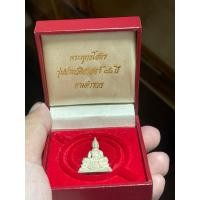 ราคา หลวงพ่อโสธร 80 ปี กรมตำรวจ เนื้อเงินพ่นทราย พร้อมกล่องเดิม รับประกันแท้ พระผิวสวย ไม่ผ่านการใช้งาน รับประกันแท้ (56964661951)