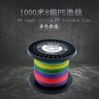 ราคา สายตกปลาถัก PE 8 เส้น สีเบอร์ 3 ยาว 1000 เมตร แข็งแรง เหมาะสำหรับตกปลาด้วยเหยื่อล่อ มีสินค้าในสต็อก (53264940642)