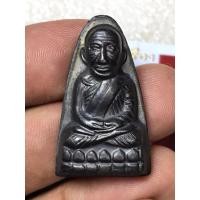 ราคา หลวงปู่ทวดหลังเตสุรีดปี05พร้อมใบรับรองพระแท้ (40882417495)