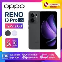 ราคา มือถือ Oppo RENO 13 Pro 5G ความจุ 12+512GB (รับประกัน 1ปี) (26474547244)