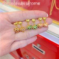ราคา ต่างหูทอง1สลึง Yonghenggold ต่างหูลงยา ทองคำแท้96.5% (27023271091)