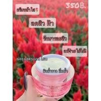 ราคา ครีมหน้าใส สโนไวท์ snow white (13923851440)