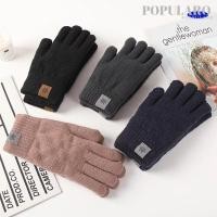 ราคา ป๊อปูล่าโร ถุงมือกันหนาวกันหนาว, ถุงมือถักปั่นจักรยานหนาสองชั้น, ถุงมือทัชสกรีนกันลมกันความเย็น ผู้ชายและผู้หญิง (51563280741)
