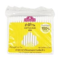 ราคา ท๊อปแวลู สำลีก้าน TV Cotton Buds 100Pcs. (51059445096)