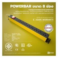 ราคา PowerConneX PXC5PHTTS-TS08 กันไฟกระชาก กันไฟเกิน เหมาะกับคอมพิวเตอร์ 8 ช่อง (44706432124)
