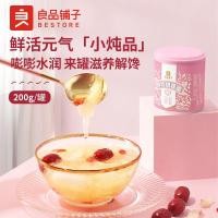 ราคา สินค้าใหม่พร้อมสต็อก Good Product Shop Tremella Soup 200g อาหารกระป๋อง No-Brewing Red Dates Wolfberry ขนมหวาน Tremella ซุปอาหารสําเร็จรูป20260724 (50364757982)