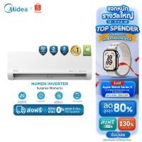 ราคา Midea แอร์ติดผนัง Inverter รุ่น Numen ขนาด 9000-24000 BTU ประหยัดไฟเบอร์ 5, AI ECOMASTER, WIFI (25390244380)