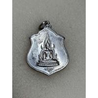 ราคา เหรียญพระพุทธชินราช หลัง ภปร.เนื้อเงิน สร้างโดยกองทัพ ภาคที่ 3 โค๊ต ๙๓๗ ปี2517 พร้อมกล่องเดิม นิยม หายาก 1ใน2000เหรียญ (49559051907)