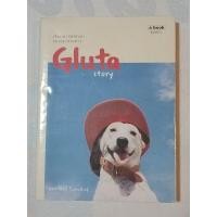 ราคา หนังสือ Gluta Story/ สรศาสตร์ วิเศษสินธุ์ (25775986553)