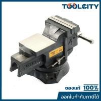 ราคา INGCO HBV084 ปากกาจับชิ้นงาน 4 นิ้ว (19285195045)