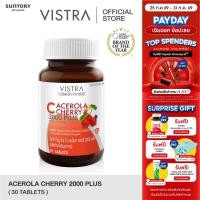 ราคา VISTRA IMU-PRO C Acerola Cherry 2000 Plus (Bot-30 Tabs) (18836142299)