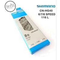 ราคา SHIMANO โซ่ รุ่น CN-HG40โซ่6/ โซ่ 7/ โซ่ 8 Speed, 116L มีกล่อง (14297279424)