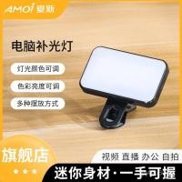 ราคา Desktop Beauty Leg Pocket Fill Light with Microphone Set for DSLR Conference Light Handheld Photography with Microphone (56403302095)
