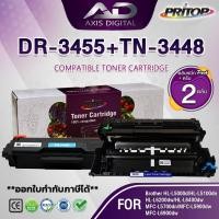 ราคา AXIS DIGITAL หมึกเทียบเท่า FOR Brother TN-3448 DR3455/TN3448 dr3455 LASER TONER ตลับหมึกเลเซอร์ (23131705886)