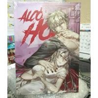 ราคา นิยายทำมือ ดิน&ฟ่าง ในซีล (1286371362)