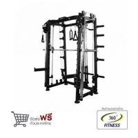 ราคา 360fitness Smith Machine Multi Function รุ่น TO-3000D (309677701)