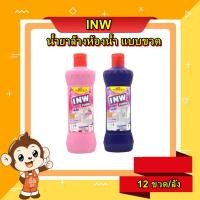 ราคา Pinto (ปินโต้) ผลิตภัณฑ์ล้างห้องน้ำ น้ำยาล้างห้องน้ำ INW Turbo ขนาด 500 มล. 12 ชิ้น/ลัง (18393865834)