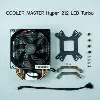 ราคา COOLER MASTER Hyper 212 LED Turbo RED (4987882082)